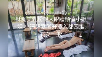 绝对精彩！爆乳双女女同大战！穿戴20CM假屌操逼