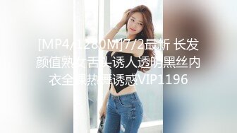 [MP4/81M]5/8最新 大学生兼职美女穿上情趣女仆黑丝被小伟哥草到胡乱呻吟VIP1196