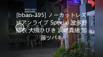 [无码破解]FSDSS-666 ずっとヤりたいと思っていた…友達のカノジョに媚薬を●ませて2日間に渡るキメセク完堕ちNTR…の記録 時田亜美