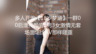 [MP4]极品颜值罕见美乳近景掰穴口交高冷小姐姐被撩拨得欲火焚身