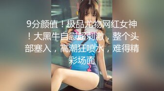 [MP4]STP31673 【爆乳核弹制服诱惑】巨乳护士下海『温柔小护士』偷偷在病房病房厕所各种玩弄巨乳放骚求操 极品爆乳绝了 直接秒射 VIP0600