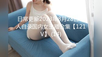 JL屌哥新作,性感小嫩模甜甜白絲OL裝(VIP)