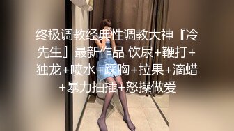 [MP4]【颜值网红女神难得收费秀】C罩杯极品美乳 又大又圆 一线天馒头逼&nbsp;&nbsp;站在椅子上掰穴&nbsp;&nbsp;里面已经很湿 一直叫爸爸很诱人