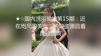 大神潜入 单位女厕偷拍 制服美女同事的小黑B