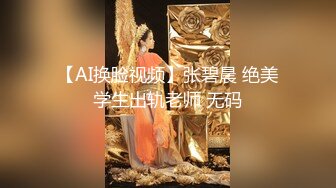 91制片厂 91TCM009 - 妻子的反击 抢我老公就找操爆你 极湿小穴女公关 超深顶宫抽射非常奈斯 唐芯