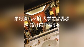 ✿白嫩小可爱✿超白嫩美女穿上半透明旗袍后无套抽插，结尾内射，看精液流出，身材极品，外表清纯靓丽床上风骚