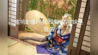 新！★和嫂子的秘密情事★被我发现了嫂子的秘密❤️嫂子你竟然 ！69P 3V