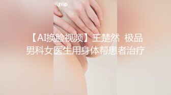 [MP4/ 1.48G]&nbsp;&nbsp;说话温柔极品美女，肉丝短裙撕裆，翘起屁股手指轻轻插入，跳蛋震动骚穴，低低呻吟好听