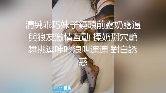 【卅卅寻花】KTV里都是嫩妹，连续俩00后，强制摸奶亲吻，大白兔一把拽出来，玩得刺激