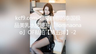 MDX0009 麻豆AV MDX 桃色壞女友，賣弄風騷硬上貪玩H-GAME男友 宁洋子