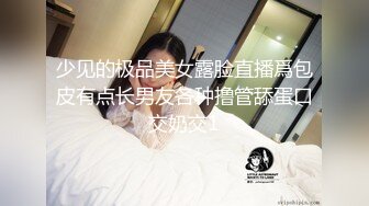 眼镜美女 在家被先抠逼再无套输出 貌似男友不给力