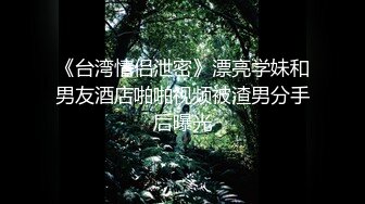 后草骚少妇，干死在温柔乡