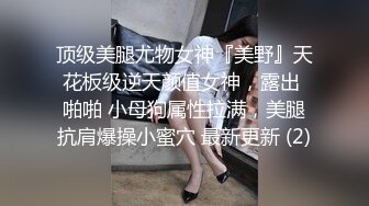 淫语叫床后入骚妇禁止内容出售视频