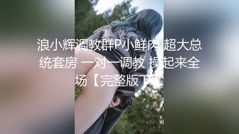 广州大狼狗 无套艹00后大学生，叫声淫荡