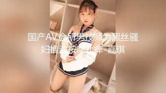 顶级极品美乳，身材爆好的清纯大眼女神 (2)