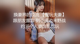 办公楼女厕全景偷拍美女同事的肥美大鲍鱼