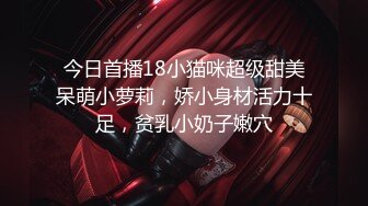 《魔手外购无水原版》极品厕拍坑神潜入女厕躲藏隔间全景实拍多位小姐姐方便逼脸同框视觉一流有极品 (8)