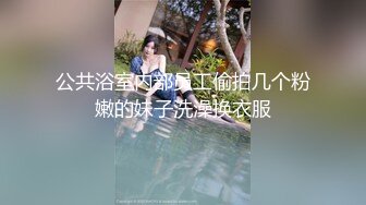 【某某门事件】第91弹 四川成都反差婊子❤️朱姝君！背着男友与夜店富二代开房，超级骚货！