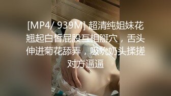 [MP4/482M]7/25最新 喊妈妈来一起帮男友破处-舒可芯周甯VIP1196