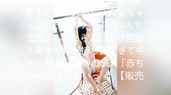 丰满的小少妇