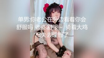 (sex)20230829_清纯小姨子_67755777