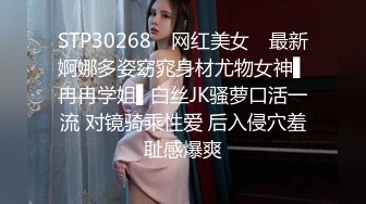 极品流出✨✨最新2024极品反差淫妻！肥鲍眼镜良家少妇【米菈】私拍④，野战居家各种性爱露出无套中出内射 (3)