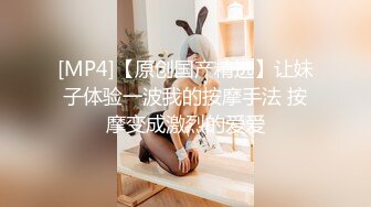 [MP4/ 602M] 探花金小胖酒店钟点炮房 啪啪零零后高中兼职美眉一边被草一边专心玩手机