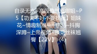 【新速片遞】&nbsp;&nbsp;眼镜熟女姐姐，逼里塞丝袜，骚死了❤️塞进去就开始撒尿！ [80M/MP4/03:34]