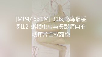 《顶级震撼超淫现场》多男女群P盛宴肏出新高度人体蜈蚣！极品身材反差淫趴女神【可爱的米亚】最新订阅，堪比岛国疯狂多人乱交 (4)