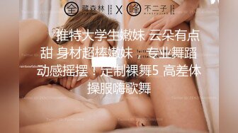 【新片速遞】&nbsp;&nbsp;爱穿黑丝的美腿教师✅抬起美腿站立操小骚穴，端庄优雅的外表与淫荡的样子超级反差，这样的尤物谁受得了[620M/MP4/11:55]