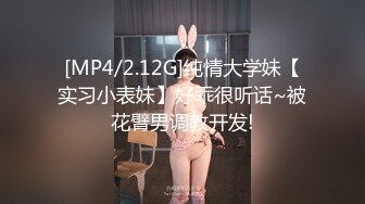 【新片速遞】 台湾情侣泄密 漂亮人妻被调教成听话母狗❤️连怀孕都要挨操屁眼[3060M/MP4/54:56]