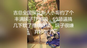 壯實小哥與飢渴少婦賓館偷情互舔扣穴顏射