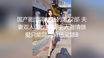 精东影业 JD133 女实习生的抉择