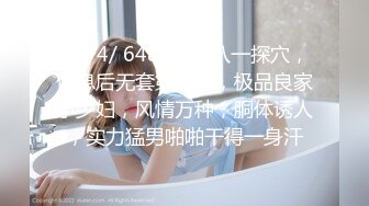 [MP4]私人健身教练！气质短发御姐！扭腰摆臀展示身材，给大家秀一波，脱光光道具自慰，抽插好多淫水