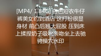 顶级反差尤物性感人妻老公满足不了酒店偷吃，无套后入爆操绝美翘臀！风骚气质高挑身材征服欲拉满！