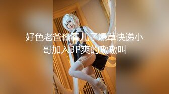 SWAG『chinh』性处理黑丝猫女仆，完全服侍口爆，露点连续射精