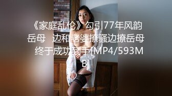 ❤️❤️一线天馒头B，极品网红美女，女仆装被炮友爆草，怼入骚穴一顿操，骑乘位夹的好紧，无套内射