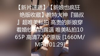 [MP4]STP30434 私人健身教练！气质短发御姐！扭腰摆臀展示身材，给大家秀一波，脱光光道具自慰，抽插好多淫水 VIP0600