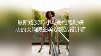 胖是原罪，不然自己老婆满足不了