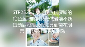 《超强摄_像头㊙️破_解》乡镇民宅针孔入侵真实偸_拍多个家庭男女私密生活曝光㊙️超多亮点㊙️特别羡慕光头眼镜哥的鸡巴又粗又长的 (8)