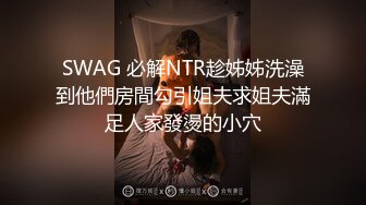 ⚫️⚫️最新6月无水福利！推特顶级NTR绿帽奴【小气质夫妇】绝版私拍，露出爱好者绿帽成瘾老公情人三人行其乐融融