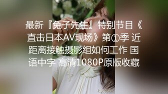 淫娃御姐 最新极品推特网红尤物 桥本香菜 春节淫乱室友的慰汁 道具+肉棒嫩穴爽到起飞 浓精股股劲射脸颊