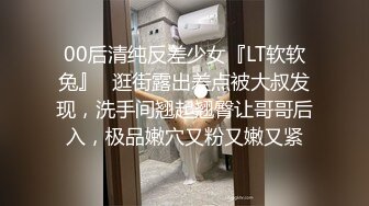 ✿反差校园女神✿极品艺校舞蹈系女神背着男友约炮金主爸爸小骚货说享受出轨的刺激，小淫娃镜子前看着自己被操