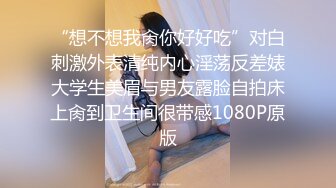 ★☆全网推荐☆★私房热帖网红大学生极品反差婊母狗陈洁莹也中招怀孕了，但依旧玩的很花 (5)