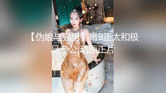 小蒙 酒店出私拍套圖[288P/276M]