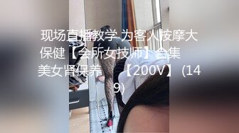 闷骚大学生美女身材性感翘臀