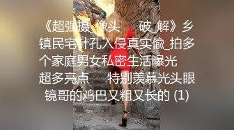 抖音半糖【草莓少女】阴穴犹如草莓般樱红，洞口小尿道口流出闪闪晶莹水水，娇喘甜美呻吟39V福利