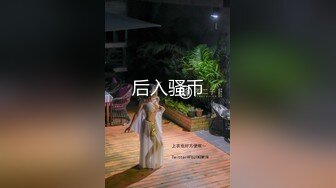 商场女厕全景偷拍珠宝专柜多位黑丝美女店员的极品肥鲍鱼 (10)