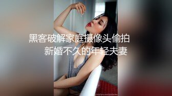 ❤️露脸双飞女友和她骚闺蜜❤️这就是反差 女友加闺蜜 组成夹心饼干，性感开档肉丝不错 两个小骚货互相玩的好淫荡！