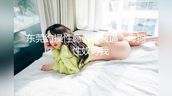 工业园偷拍连衣裙长发美女 鲍鱼鲜嫩肥美逼缝水润多汁